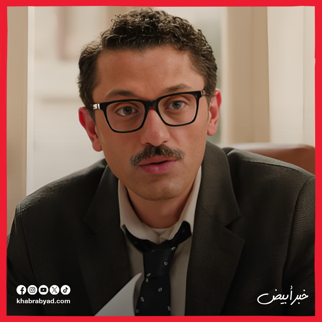 برومو مسلسل المتر سمير