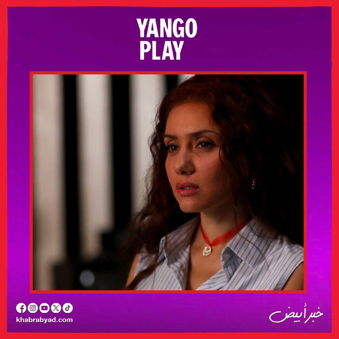 كواليس مسلسل بطل العالم