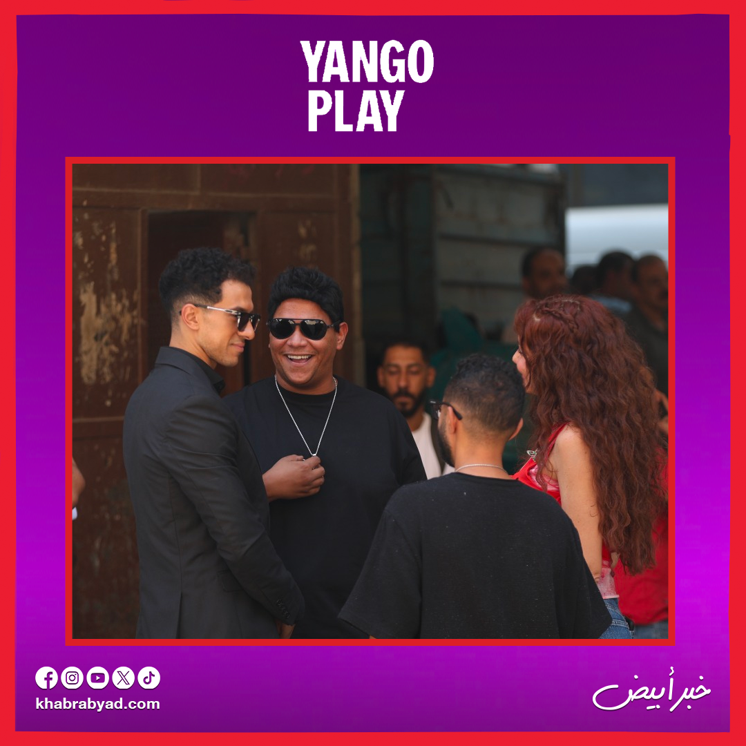 كواليس مسلسل بطل العالم