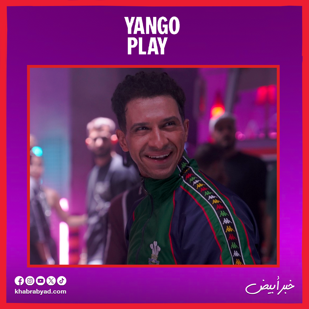 كواليس مسلسل بطل العالم