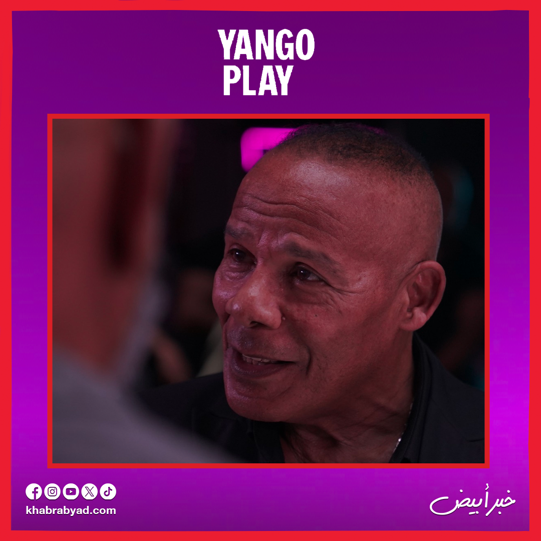 كواليس مسلسل بطل العالم