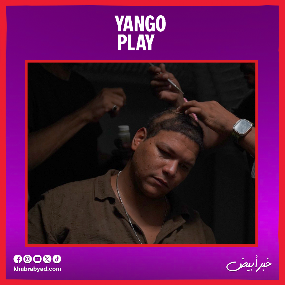 كواليس مسلسل بطل العالم