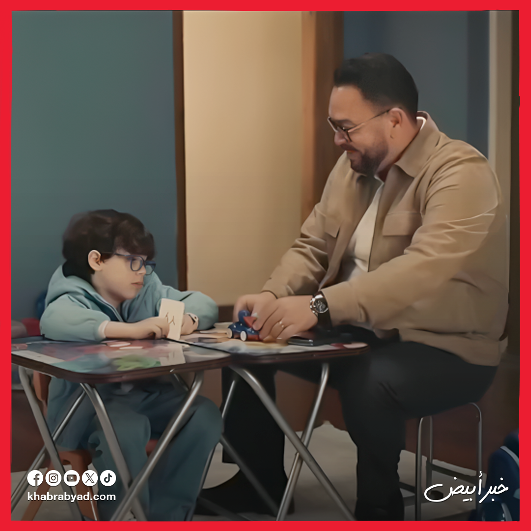 برومو مسلسل اللون الأزرق