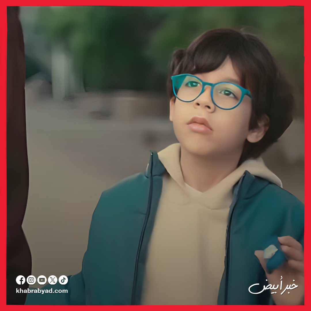 برومو مسلسل اللون الأزرق