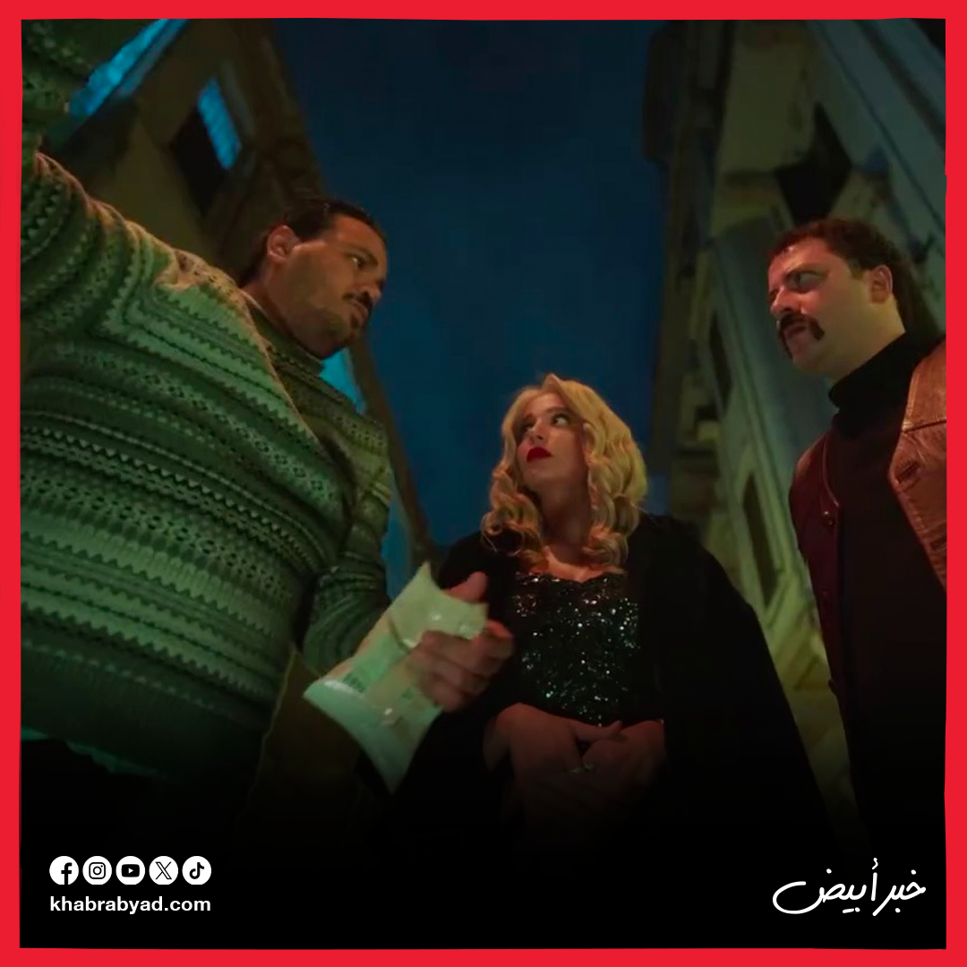 برومو مسلسل هي كيميا