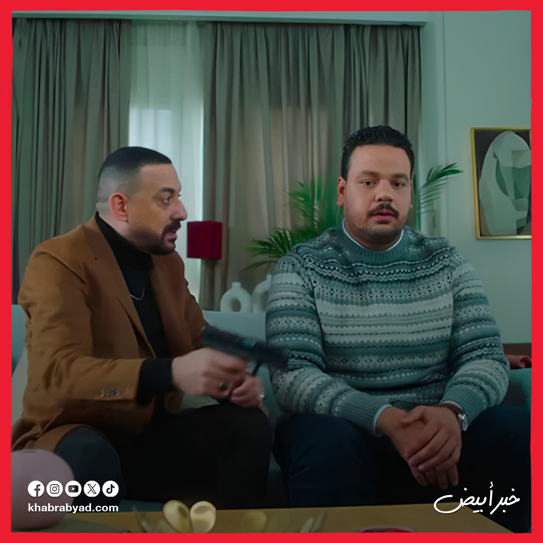 برومو مسلسل هي كيميا