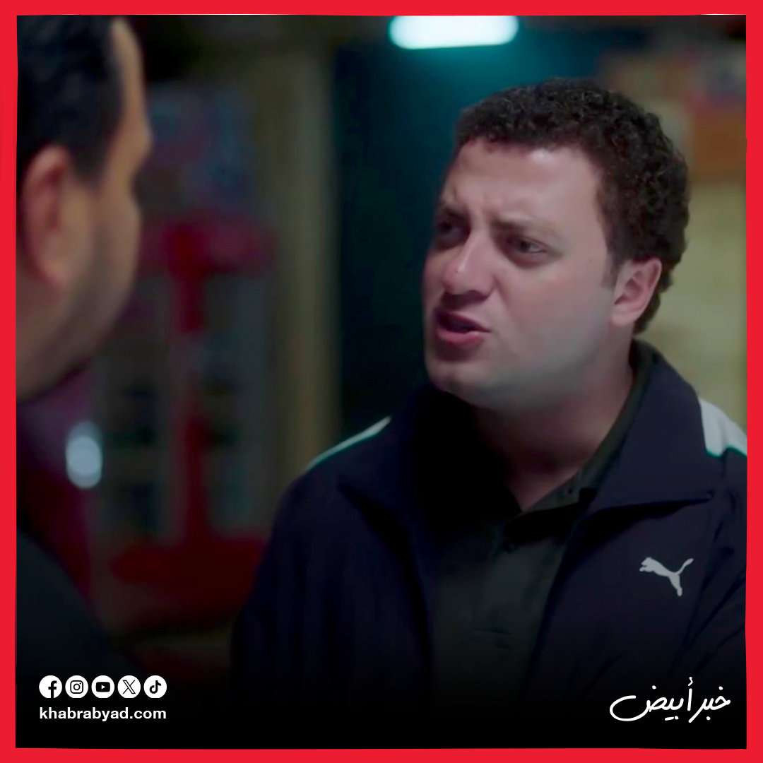 برومو مسلسل هي كيميا