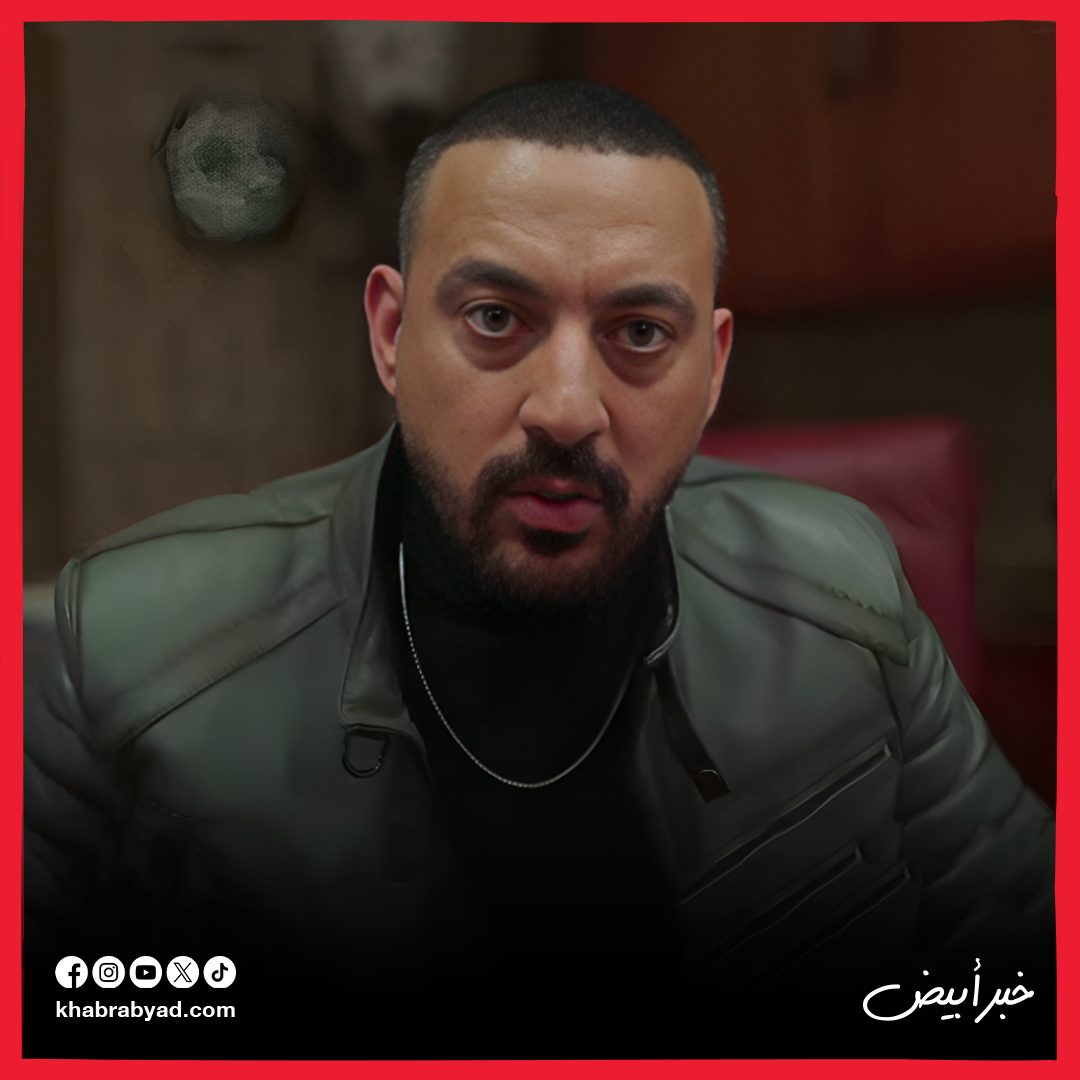 برومو مسلسل هي كيميا