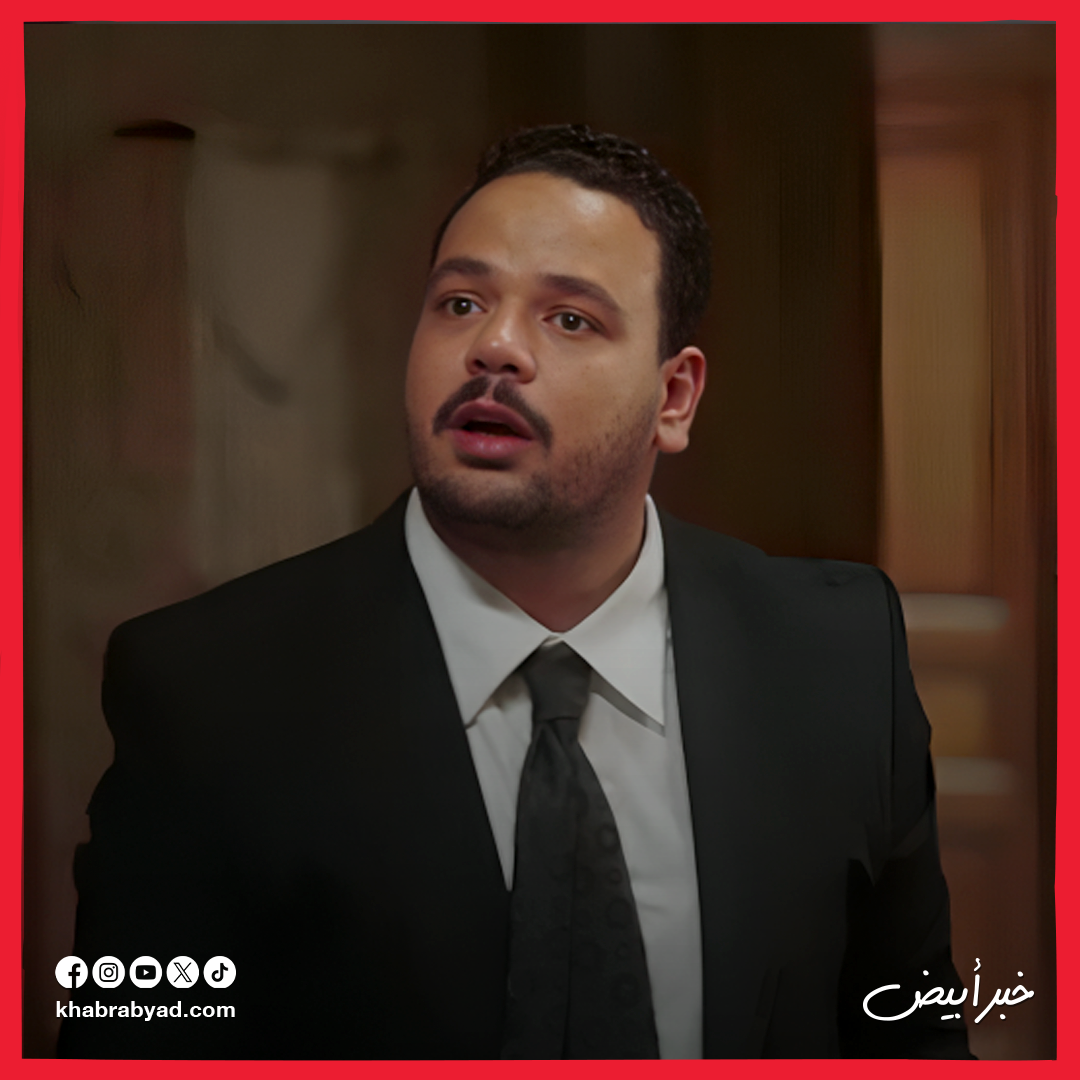 برومو مسلسل هي كيميا