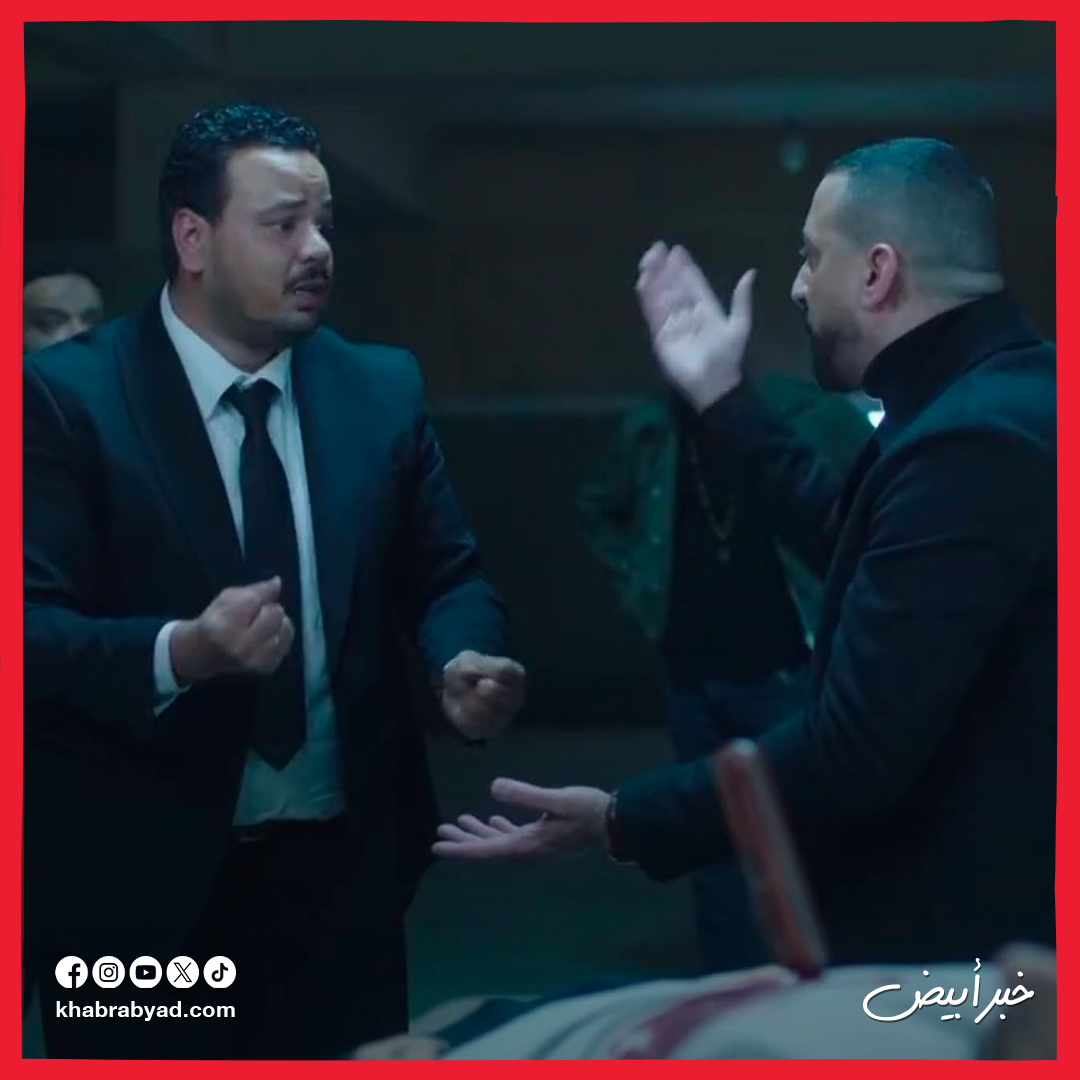 برومو مسلسل هي كيميا