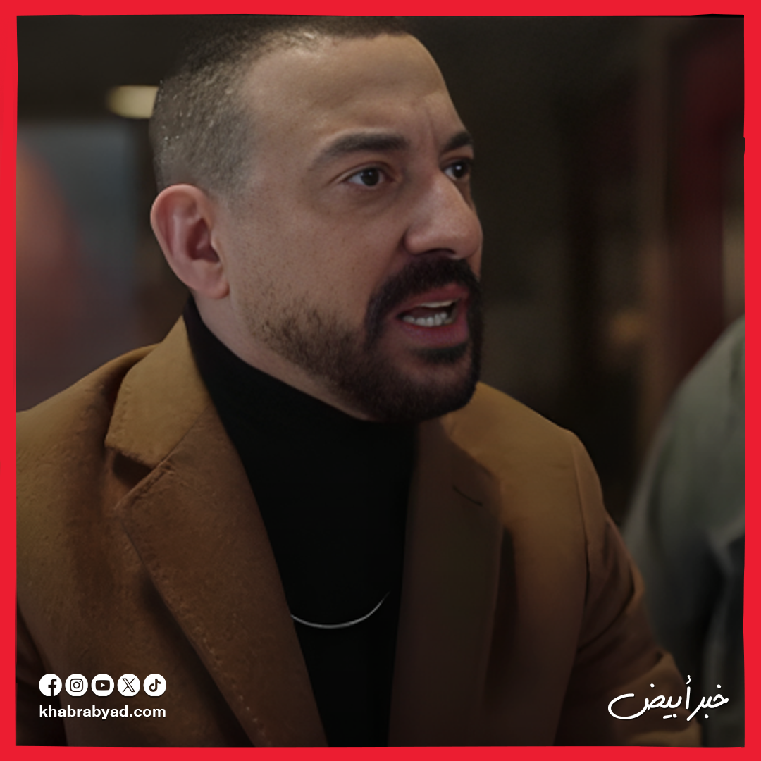 البرومو الثاني لمسلسل هي كيميا