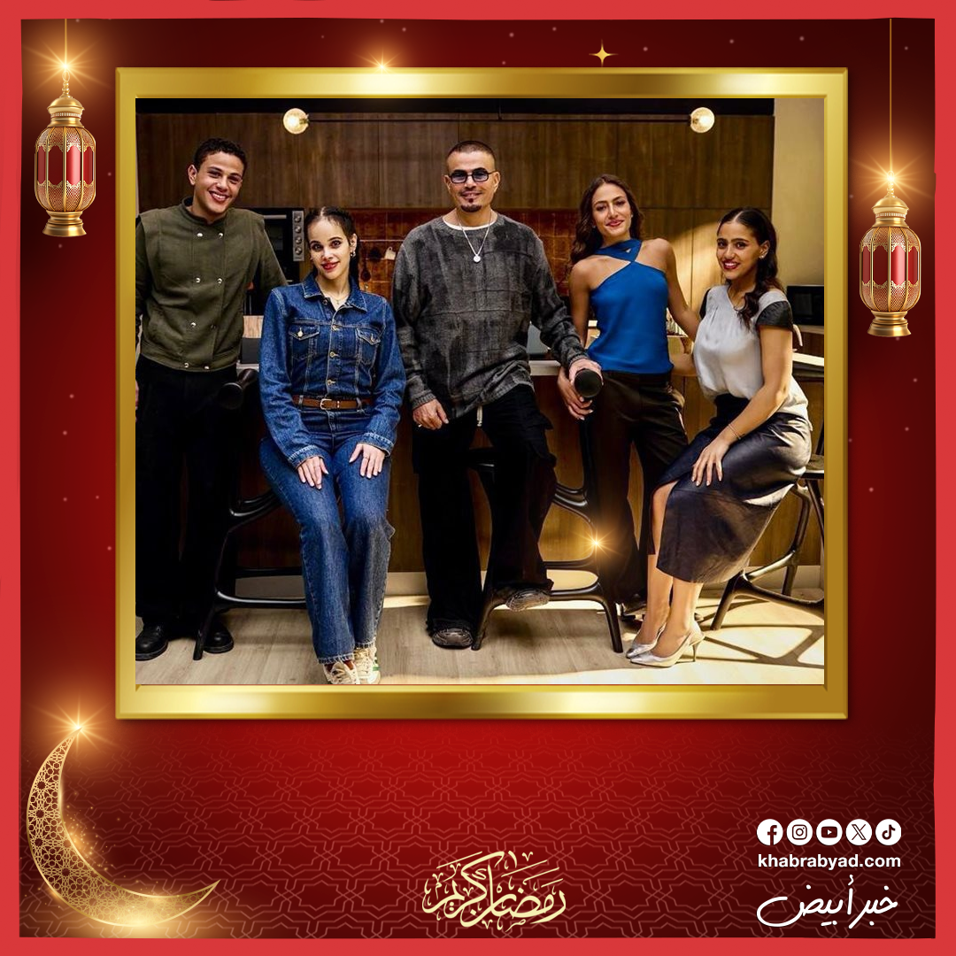 ظهور خاص لأبناء النجوم في إعلانات رمضان 2026