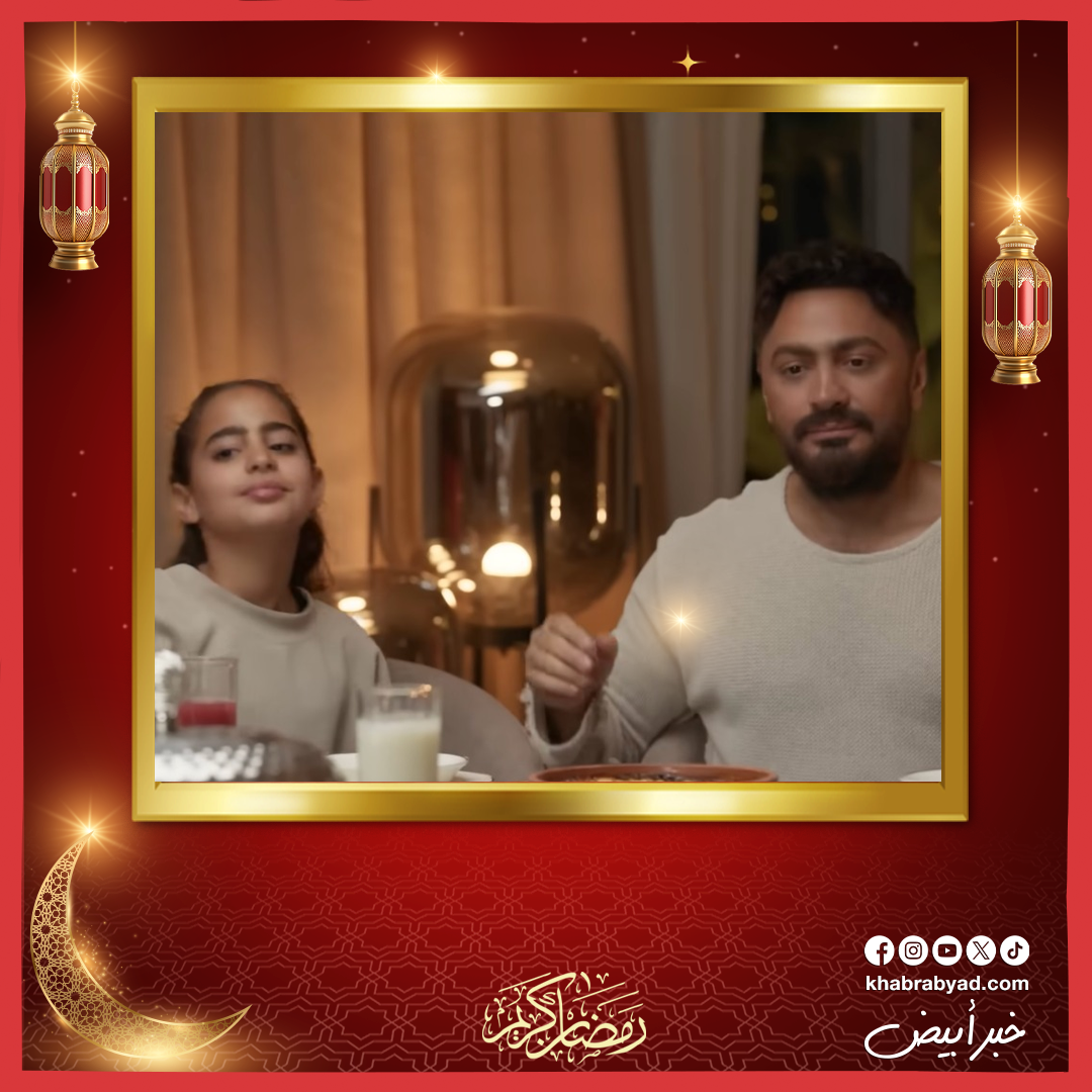 ظهور خاص لأبناء النجوم في إعلانات رمضان 2026