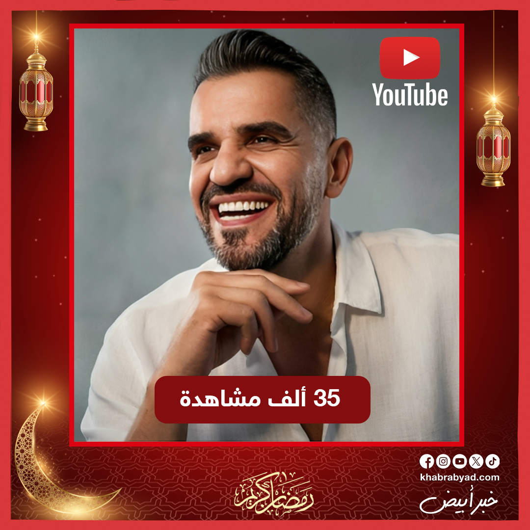 نجوم إعلانات رمضان