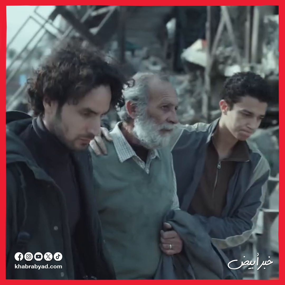 برومو مسلسل اصحاب الأرض