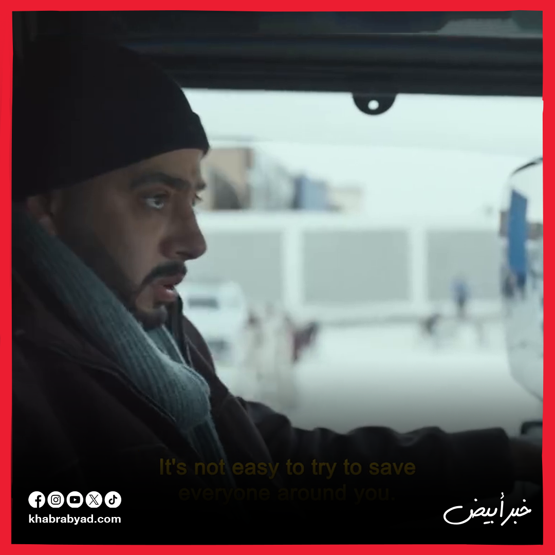 برومو مسلسل اصحاب الأرض