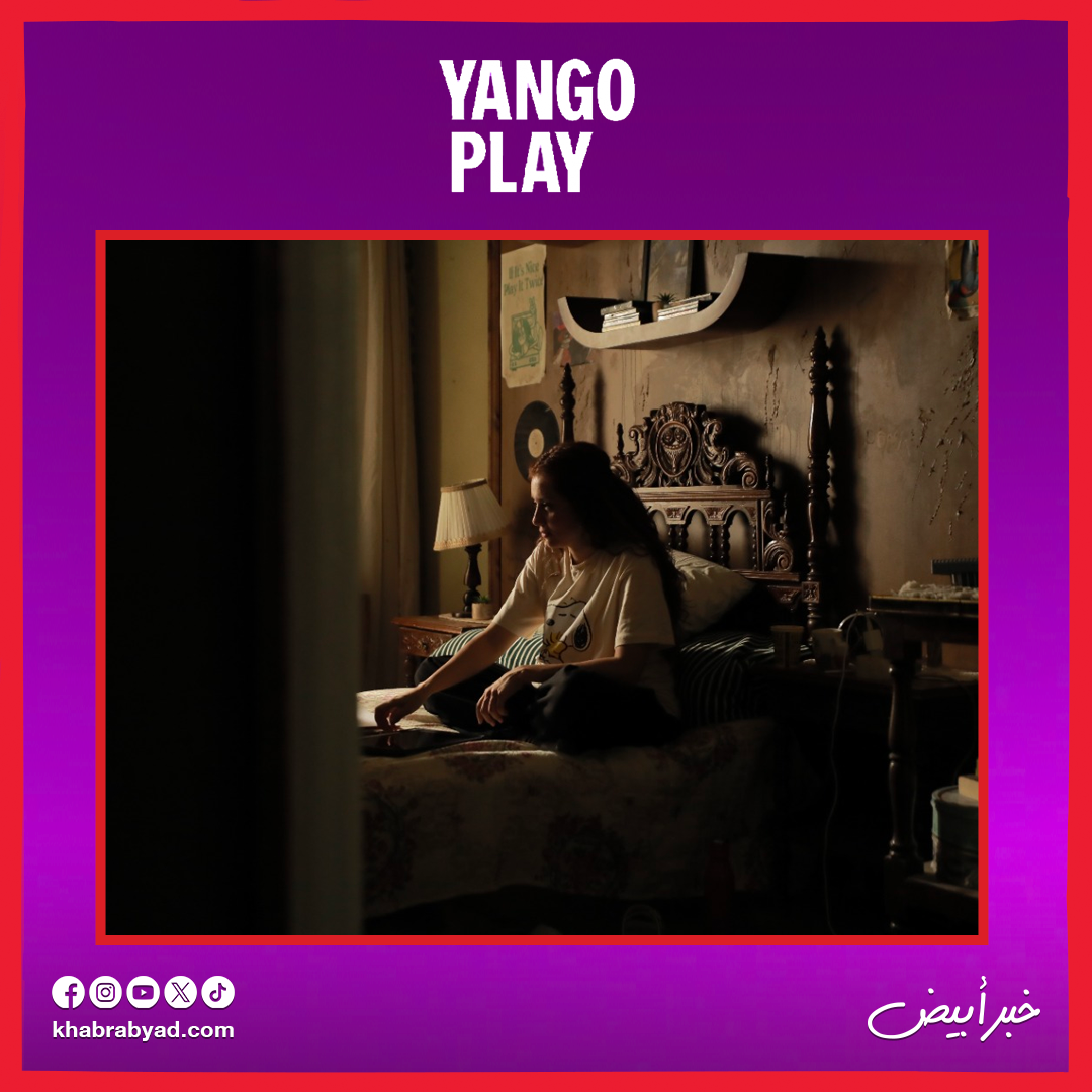 كواليس مسلسل بطل العالم