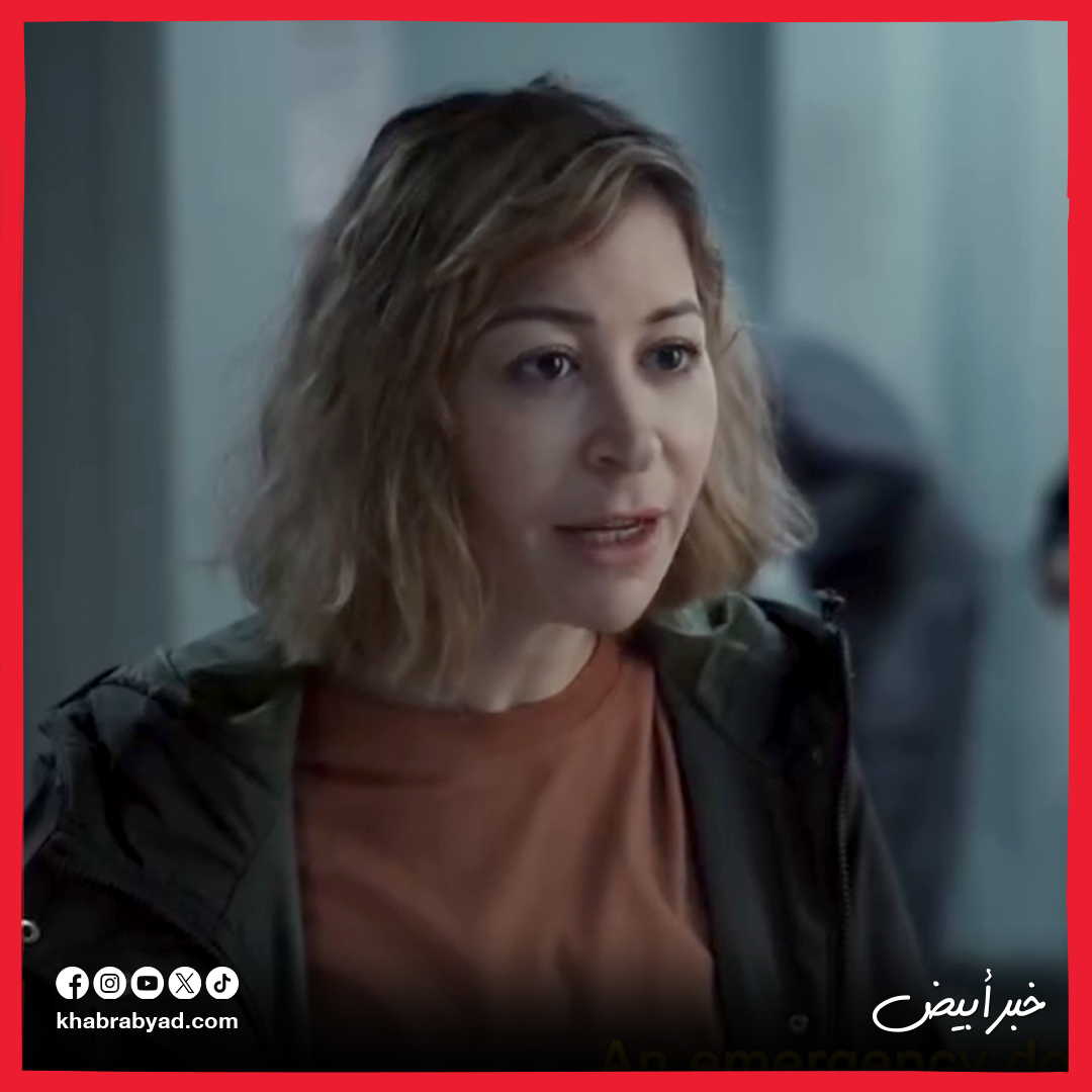 برومو مسلسل اصحاب الأرض