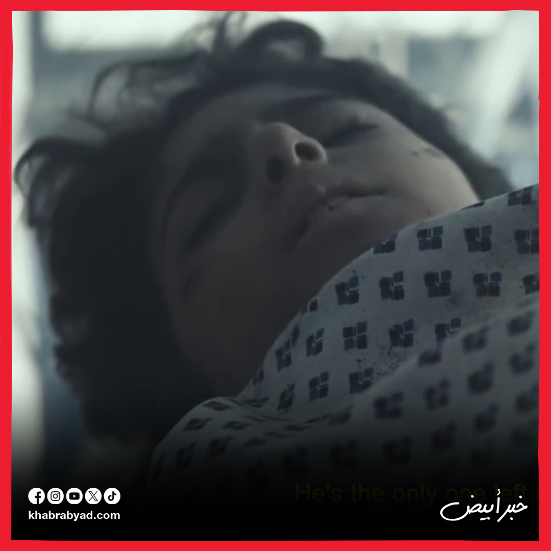 برومو مسلسل اصحاب الأرض