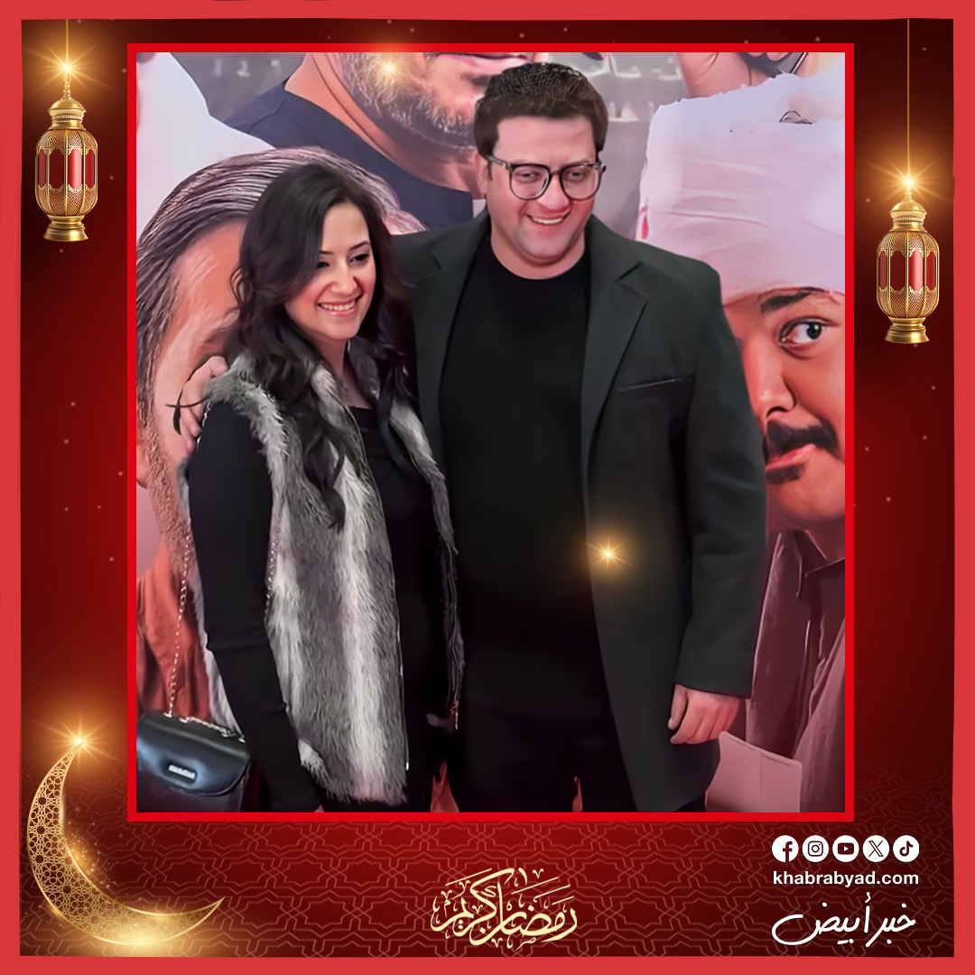 العرض الخاص لفيلم برشامة