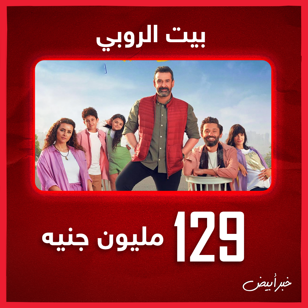 أفلام دخلت نادي الـ100 مليون