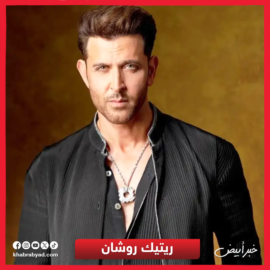ريتيك روشان