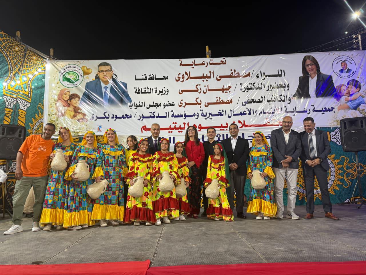 احتفالية يوم اليتيم (2)