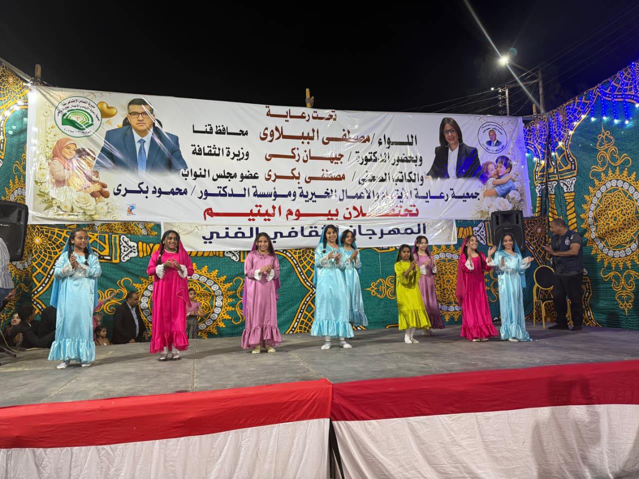 احتفالية يوم اليتيم (3)