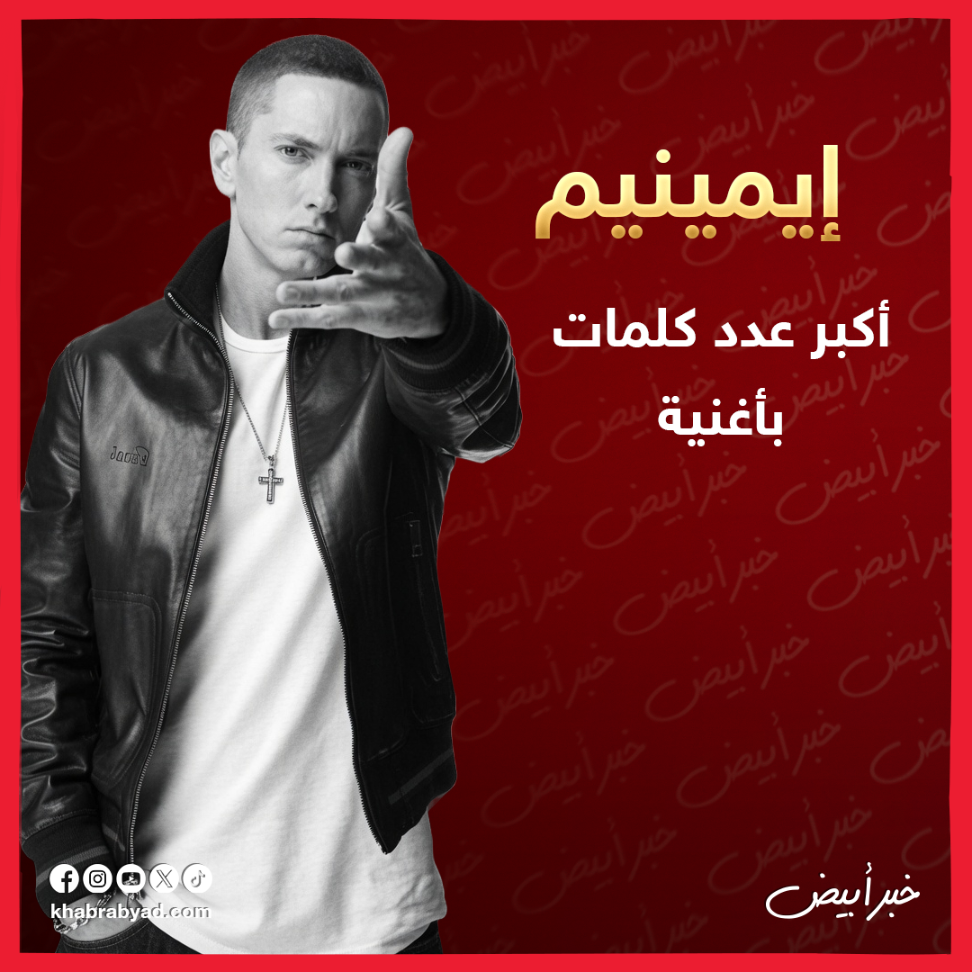 ايمنبم