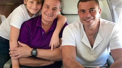 بالصور.. 10 معلومات عن الرجل الغامض في حياة عمرو دياب 