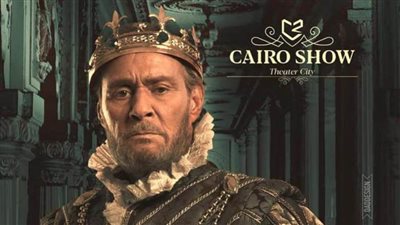 علي طريقة «الداخلية» .. حركة تنقلات داخل «الملك لير»