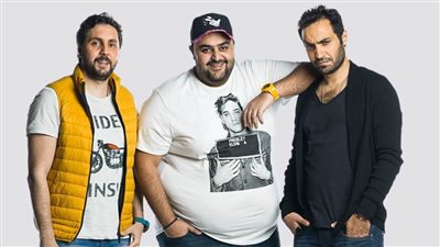 بالفيديو: عودة الثلاثي شيكو وفهمي وهشام ماجد