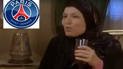 الدوري الفرنسي .. إن شاء الله وألف ألف مبروك