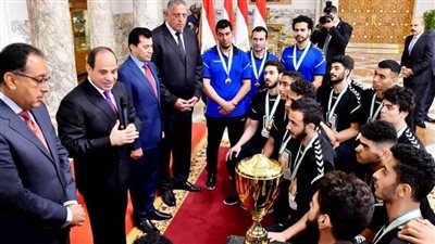 «تحيا مصر».. وسام الرياضة من الطبقة الأولي تكريما لأبطال العالم