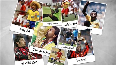 بالفيديو :  مشاهير لعبوا الكرة ولعبوا في السياسة