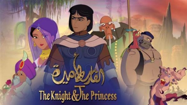 أفيش فيلم الفارس