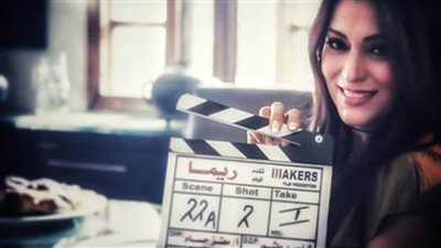 صناع عمل فيلم  «ريما» في أكتوبر وانتهاء التصوير يوم الأحد القادم