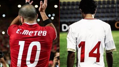 بالأرقام : قمصان النحس في أندية القمة