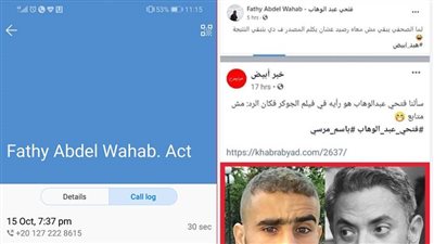 «خبر أبيض» يكذب فتحي عبدالوهاب 