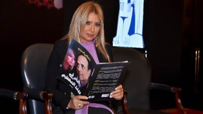 بالصور : بحضور النجوم وشخصيات عامة ..  شافكي المنيري تحتفل بـ «أيام في بيت المحترم» 