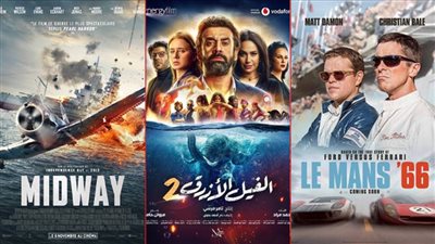 بوكس أوفيس هذا الأسبوع .. Ford vs Ferrari والفيل الأزرق على القمة