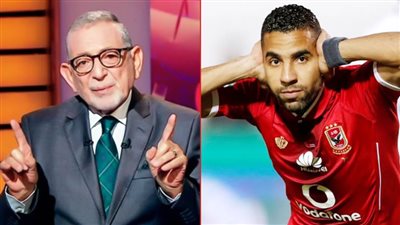 عدلي القيعي : الأهلي لن يترك مؤمن زكريا في محنته وهو من اختار طريق ترك آل الشيخ