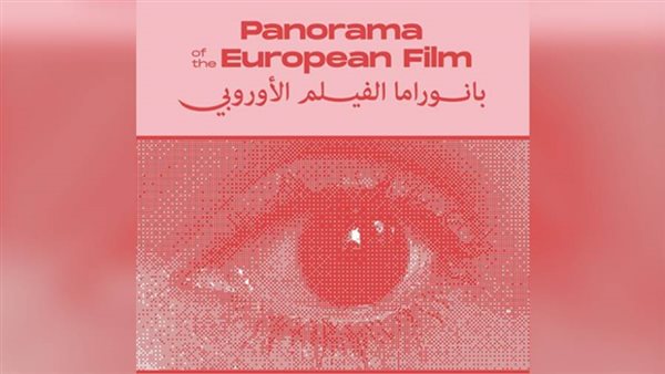بوستر دعائي