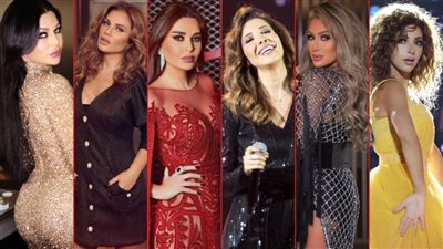 ياثورة ماتمت .. خريطة حفلات رأس السنة بتوقيع مطربات لبنان