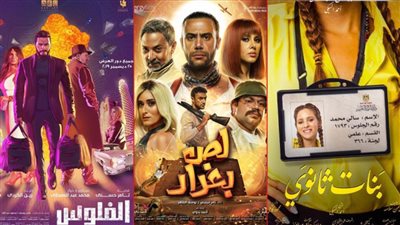 خريطة أفلام نص السنة .. تامر حسني يتحدي محمد إمام وجميلة عوض في أول بطولة