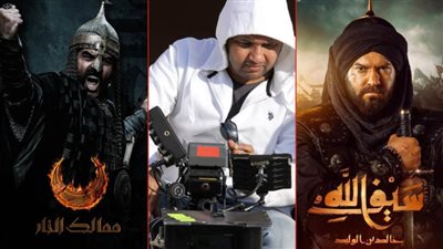 رؤوف عبدالعزيز: لا مقارنة بين «ممالك النار» و«سيف الله»