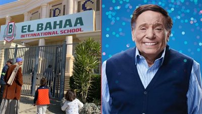 إعرف إسم المدرسة التي يمتلكها الزعيم في مسلسل «فالنتينو»