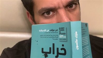 من «فن اللامبالاه إلي خراب» .. حسن الرداد على طريقة محمد صلاح