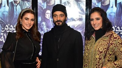 بالصور .. نجوم «يوم وليلة» في العرض الخاص بدون أحمد الفيشاوي