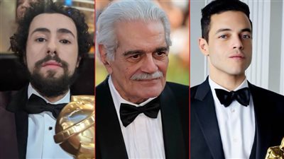 من عمر الشريف إلى رامي يوسف .. حكاية المصريين مع الـ «جولدن جلوب»